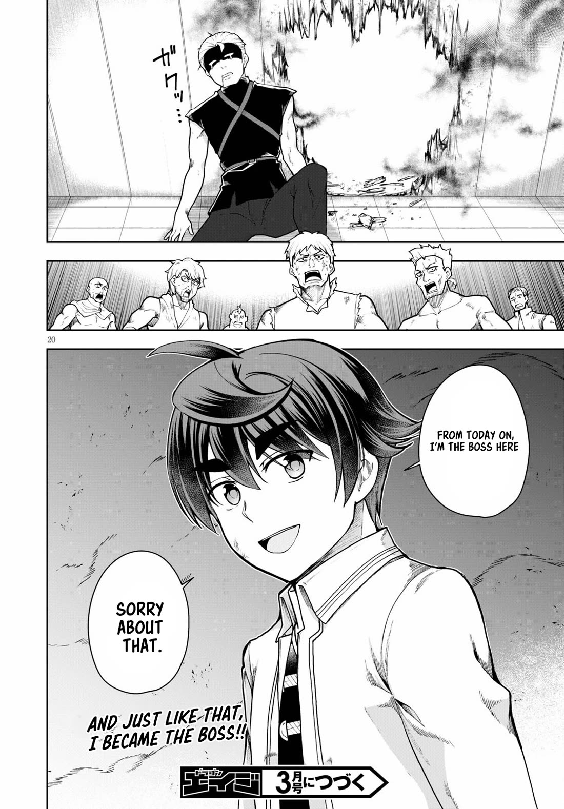 Botsuraku Youtei Nanode, Kajishokunin wo Mezasu chapter 58 page 20