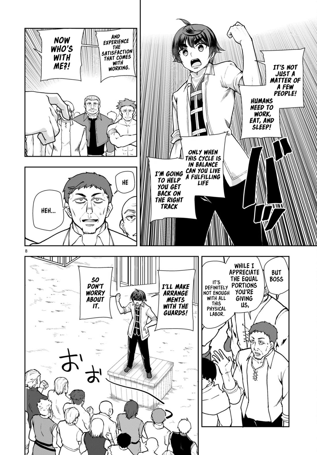 Botsuraku Youtei Nanode, Kajishokunin wo Mezasu chapter 59 page 10