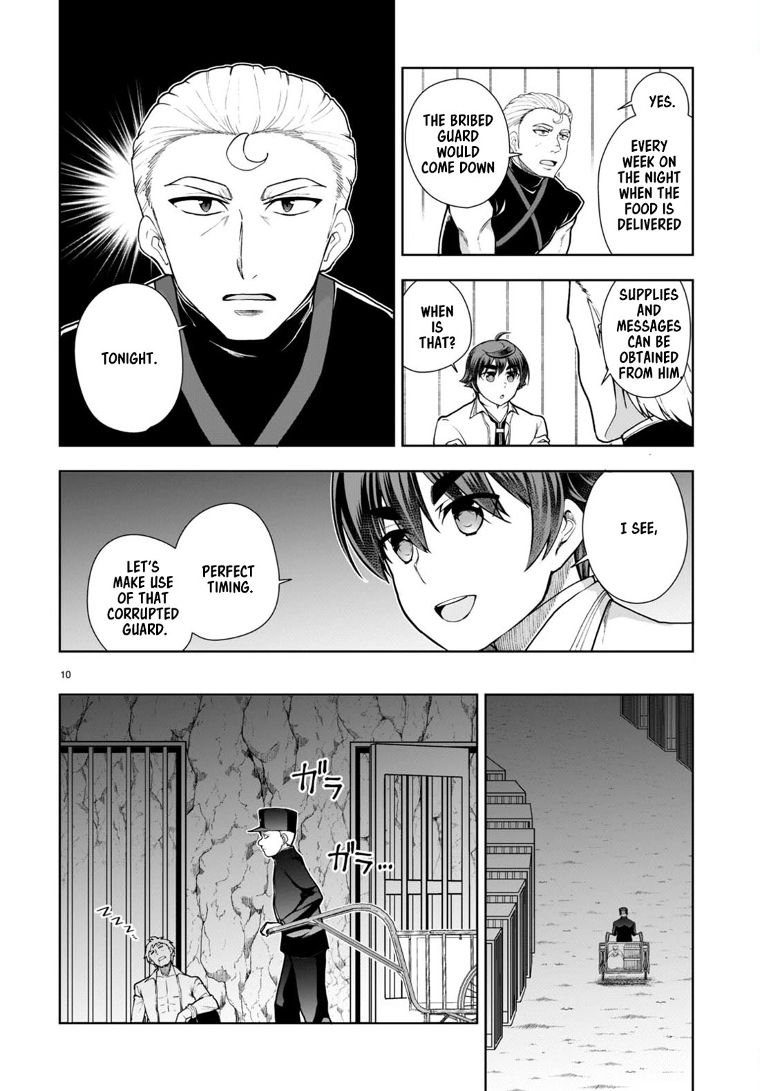 Botsuraku Youtei Nanode, Kajishokunin wo Mezasu chapter 59 page 12