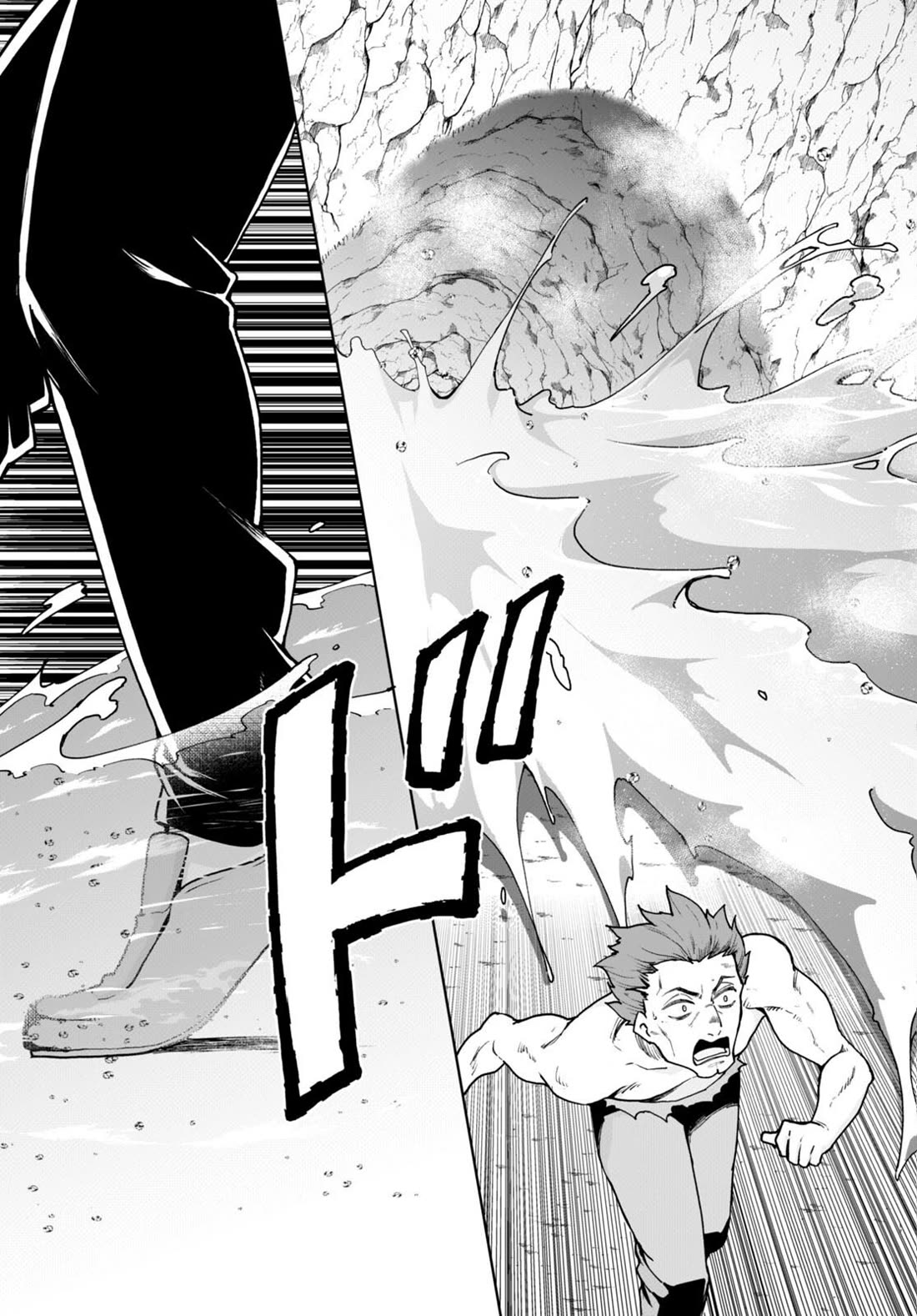 Botsuraku Youtei Nanode, Kajishokunin wo Mezasu chapter 59 page 19