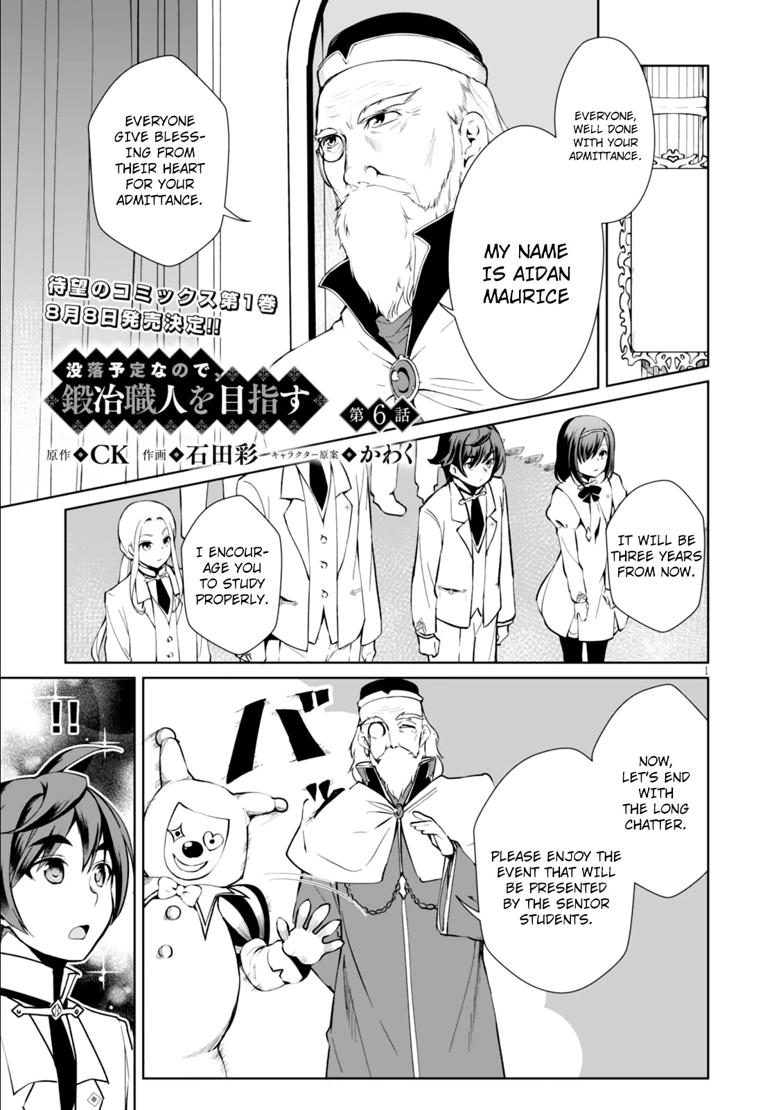 Botsuraku Youtei Nanode, Kajishokunin wo Mezasu chapter 6 page 2