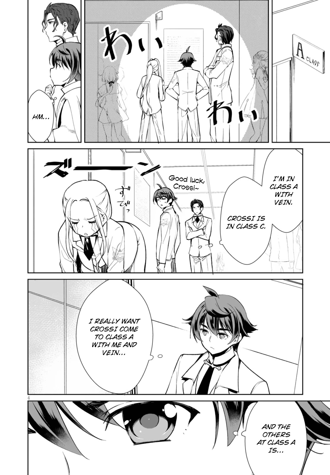 Botsuraku Youtei Nanode, Kajishokunin wo Mezasu chapter 6 page 4