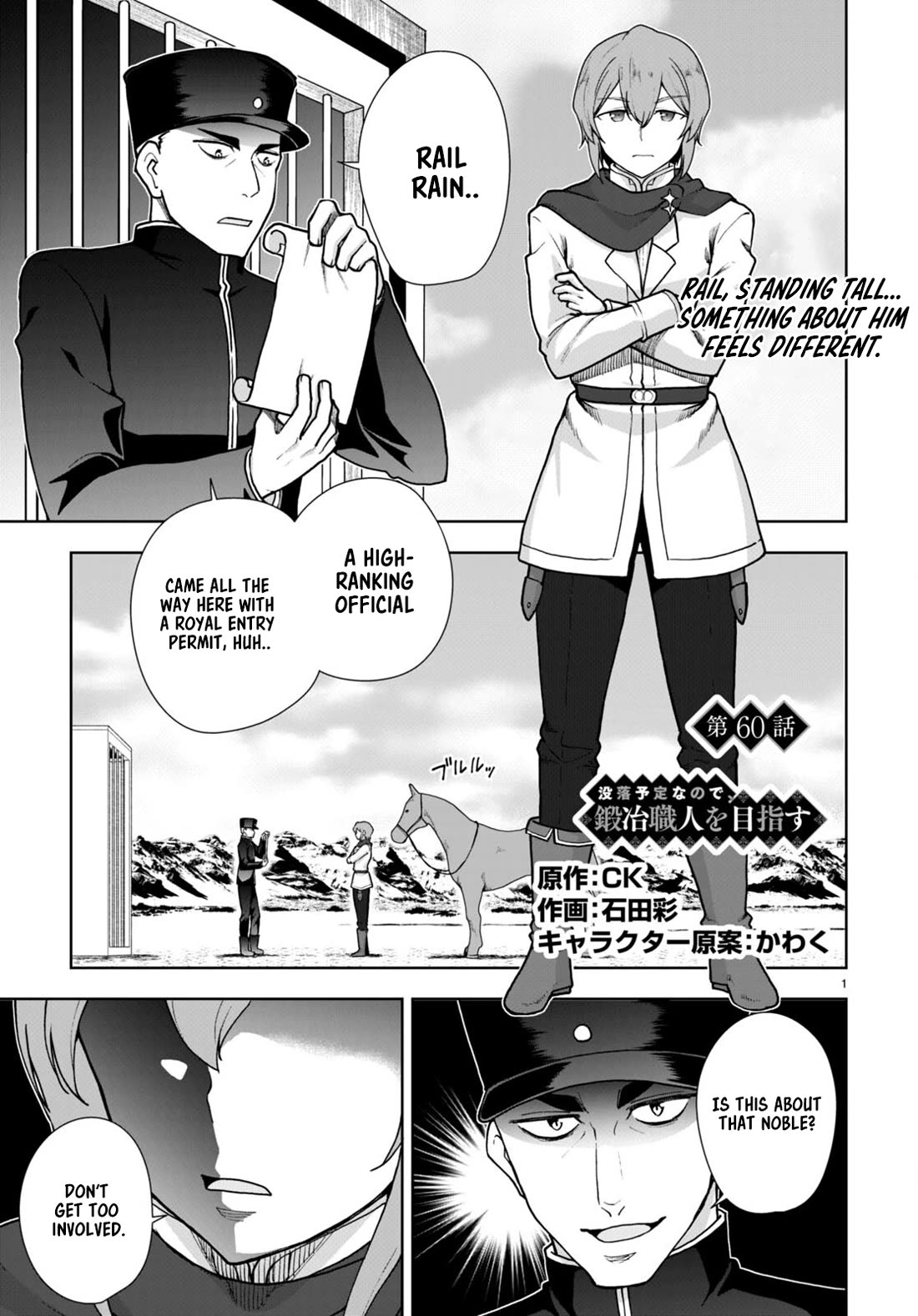 Botsuraku Youtei Nanode, Kajishokunin wo Mezasu chapter 60 page 1