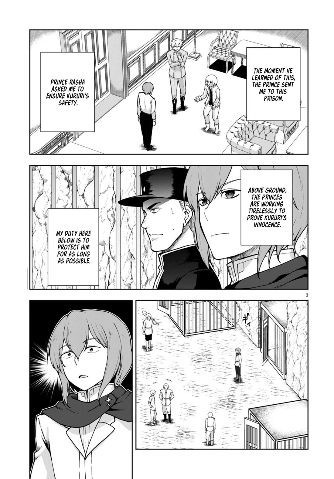 Botsuraku Youtei Nanode, Kajishokunin wo Mezasu chapter 60 page 3
