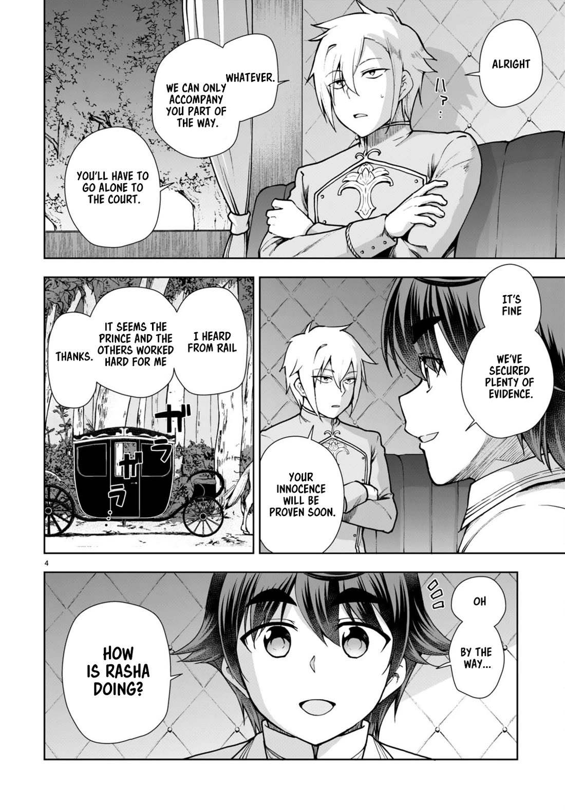 Botsuraku Youtei Nanode, Kajishokunin wo Mezasu chapter 61 page 4