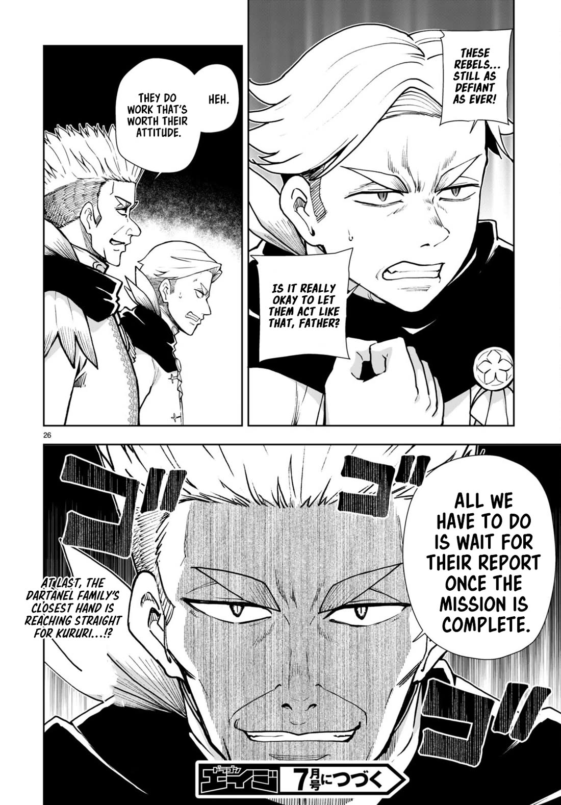 Botsuraku Youtei Nanode, Kajishokunin wo Mezasu chapter 62 page 26