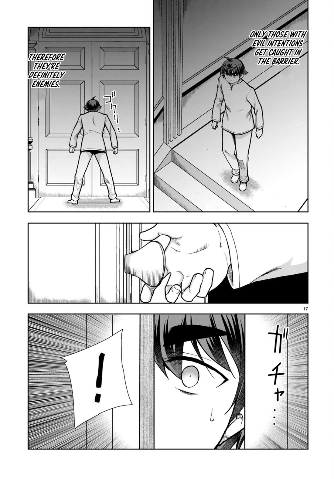 Botsuraku Youtei Nanode, Kajishokunin wo Mezasu chapter 63 page 17