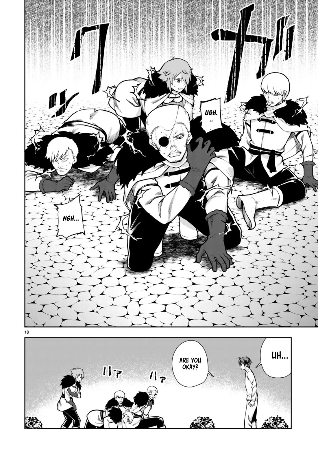 Botsuraku Youtei Nanode, Kajishokunin wo Mezasu chapter 63 page 18