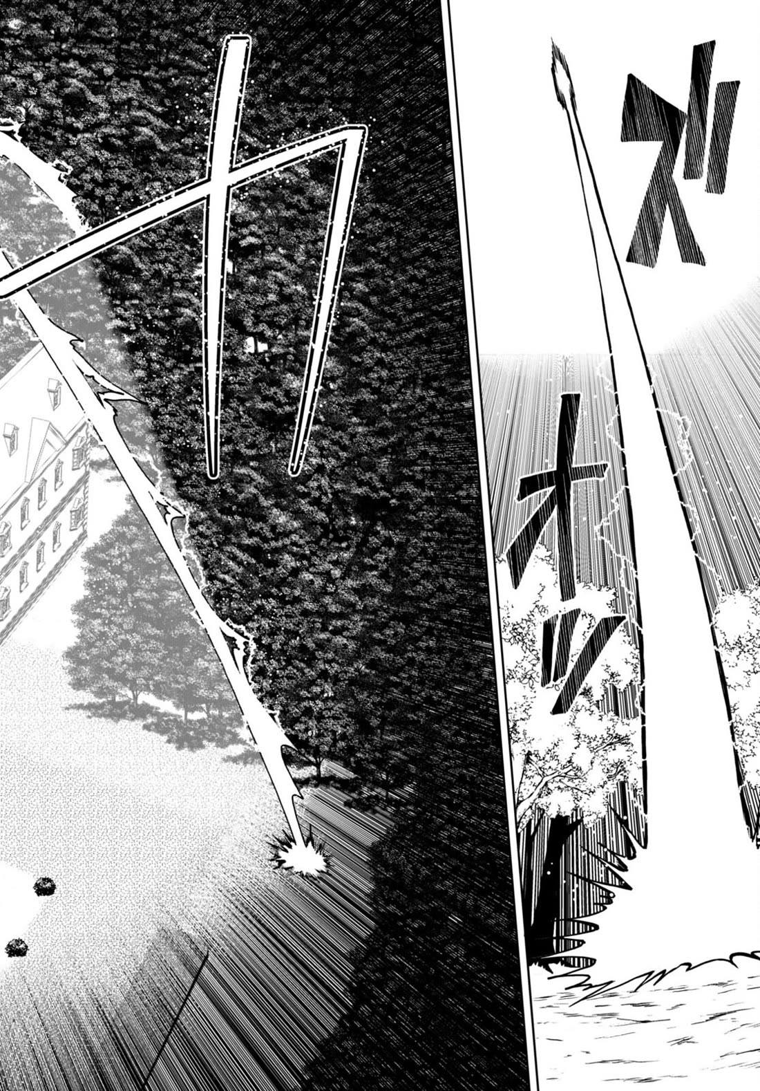 Botsuraku Youtei Nanode, Kajishokunin wo Mezasu chapter 63 page 8