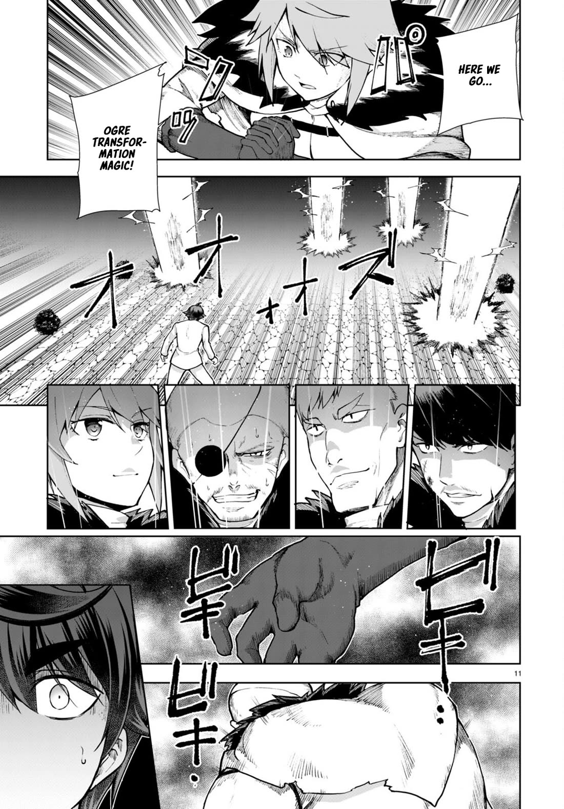 Botsuraku Youtei Nanode, Kajishokunin wo Mezasu chapter 64 page 12