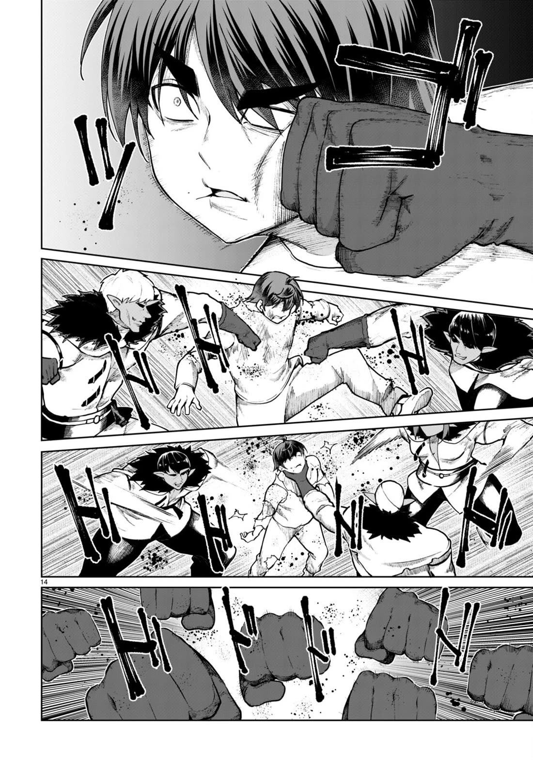 Botsuraku Youtei Nanode, Kajishokunin wo Mezasu chapter 64 page 15