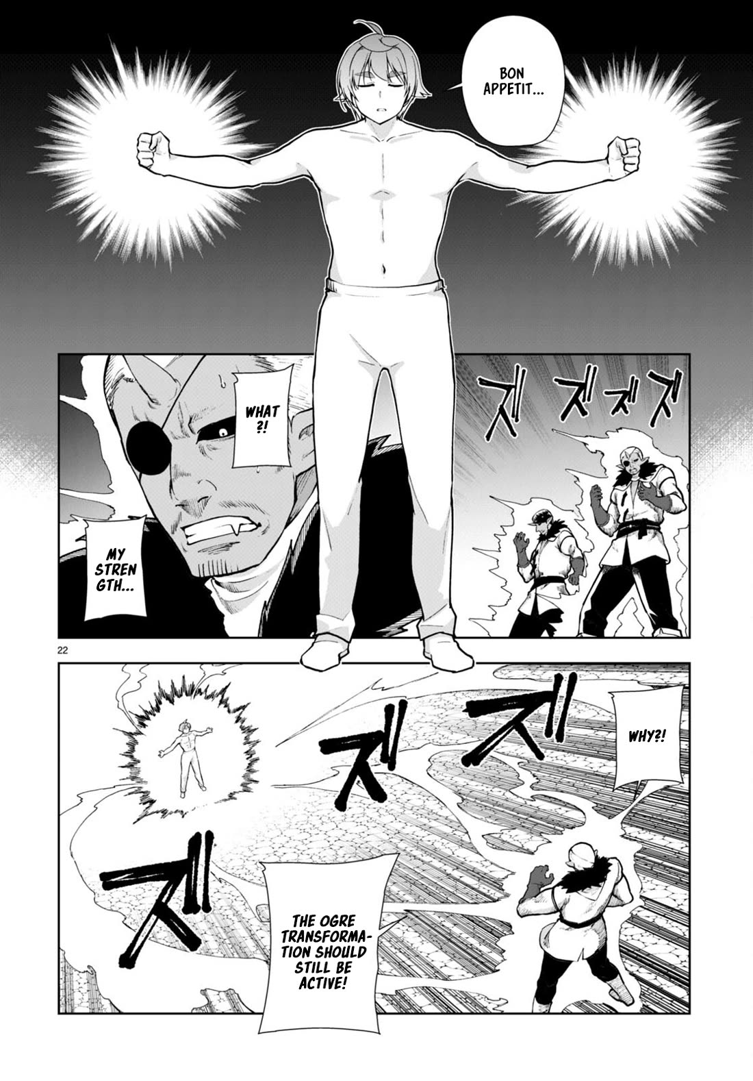 Botsuraku Youtei Nanode, Kajishokunin wo Mezasu chapter 64 page 23