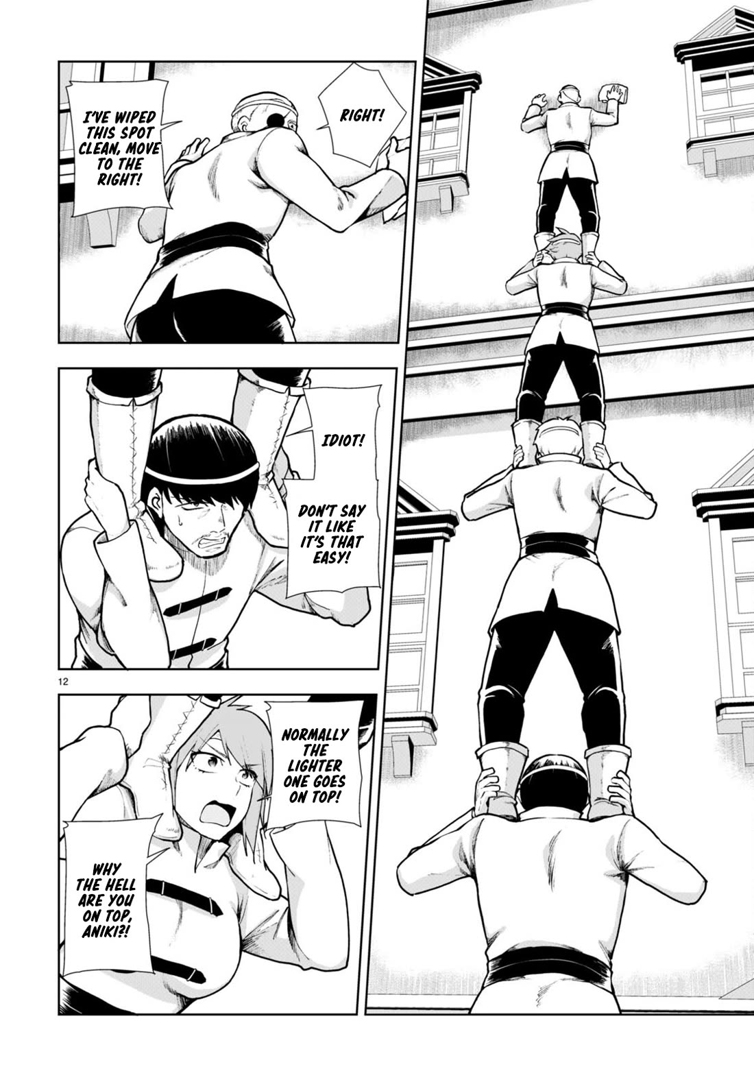 Botsuraku Youtei Nanode, Kajishokunin wo Mezasu chapter 65 page 14