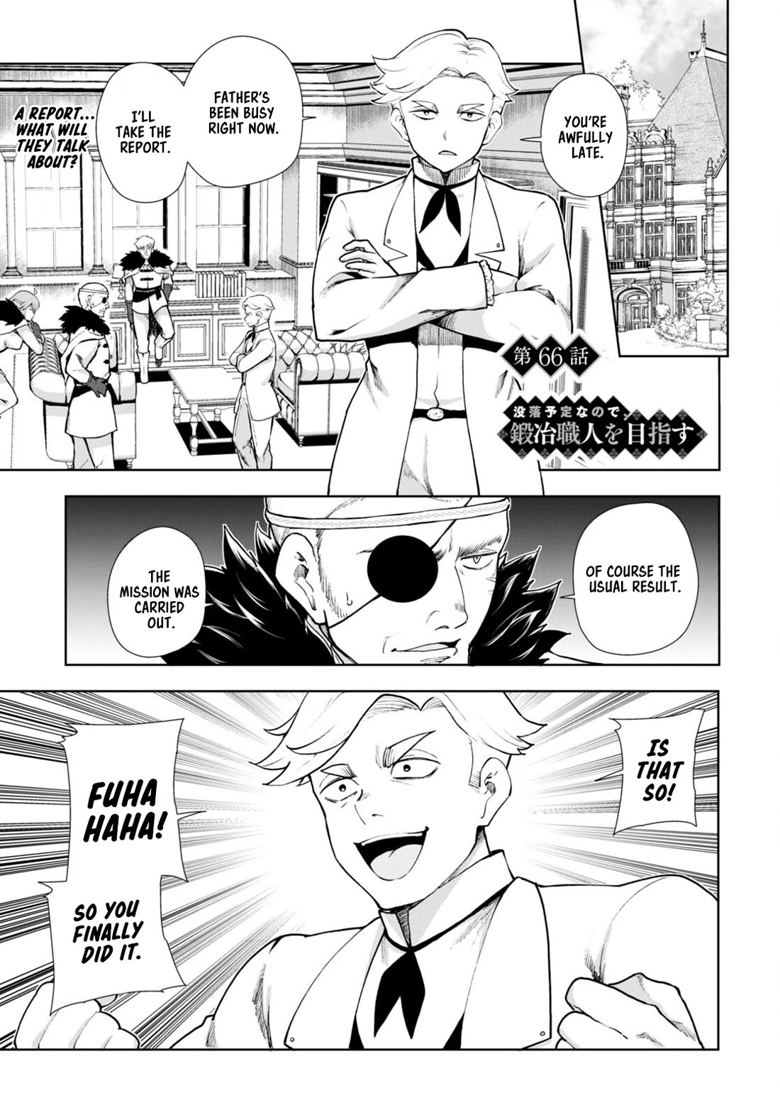 Botsuraku Youtei Nanode, Kajishokunin wo Mezasu chapter 66 page 1