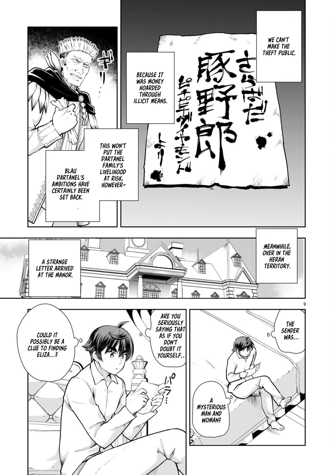 Botsuraku Youtei Nanode, Kajishokunin wo Mezasu chapter 66 page 9