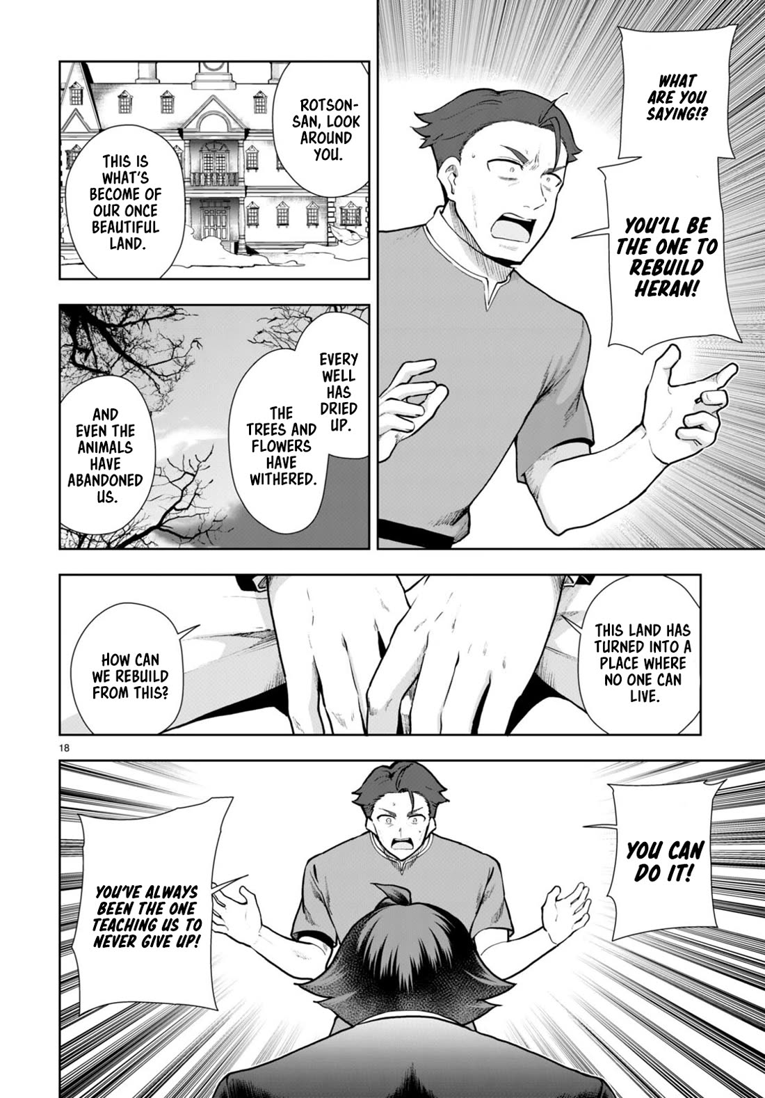 Botsuraku Youtei Nanode, Kajishokunin wo Mezasu chapter 67 page 18