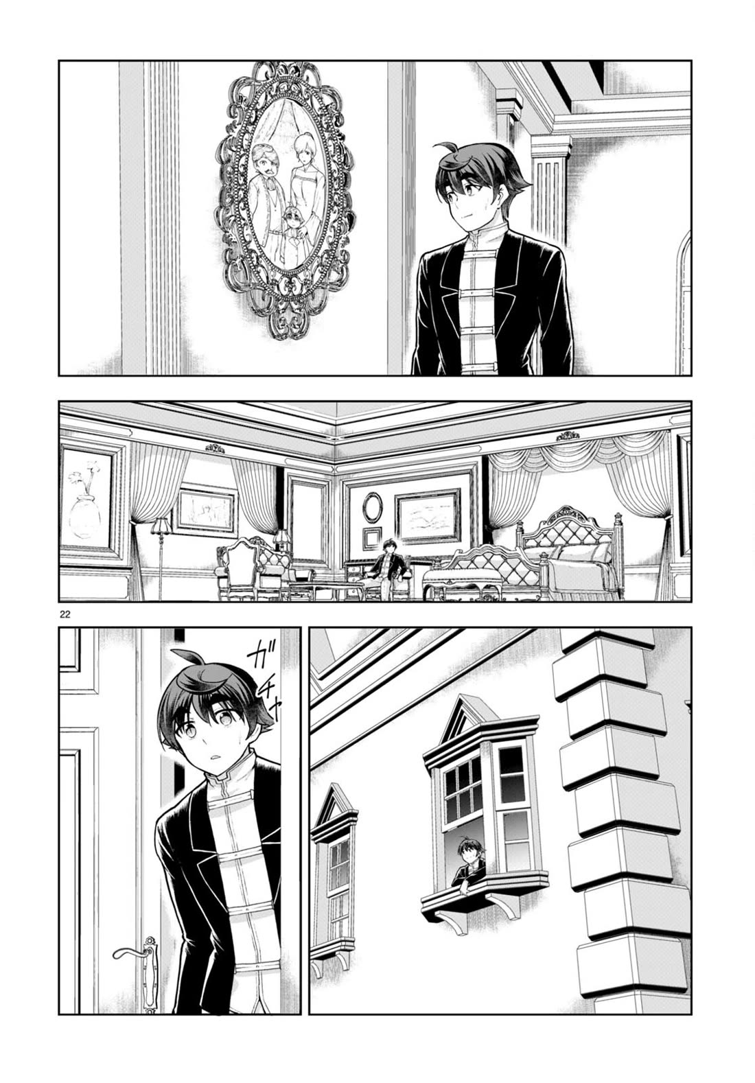 Botsuraku Youtei Nanode, Kajishokunin wo Mezasu chapter 67 page 22