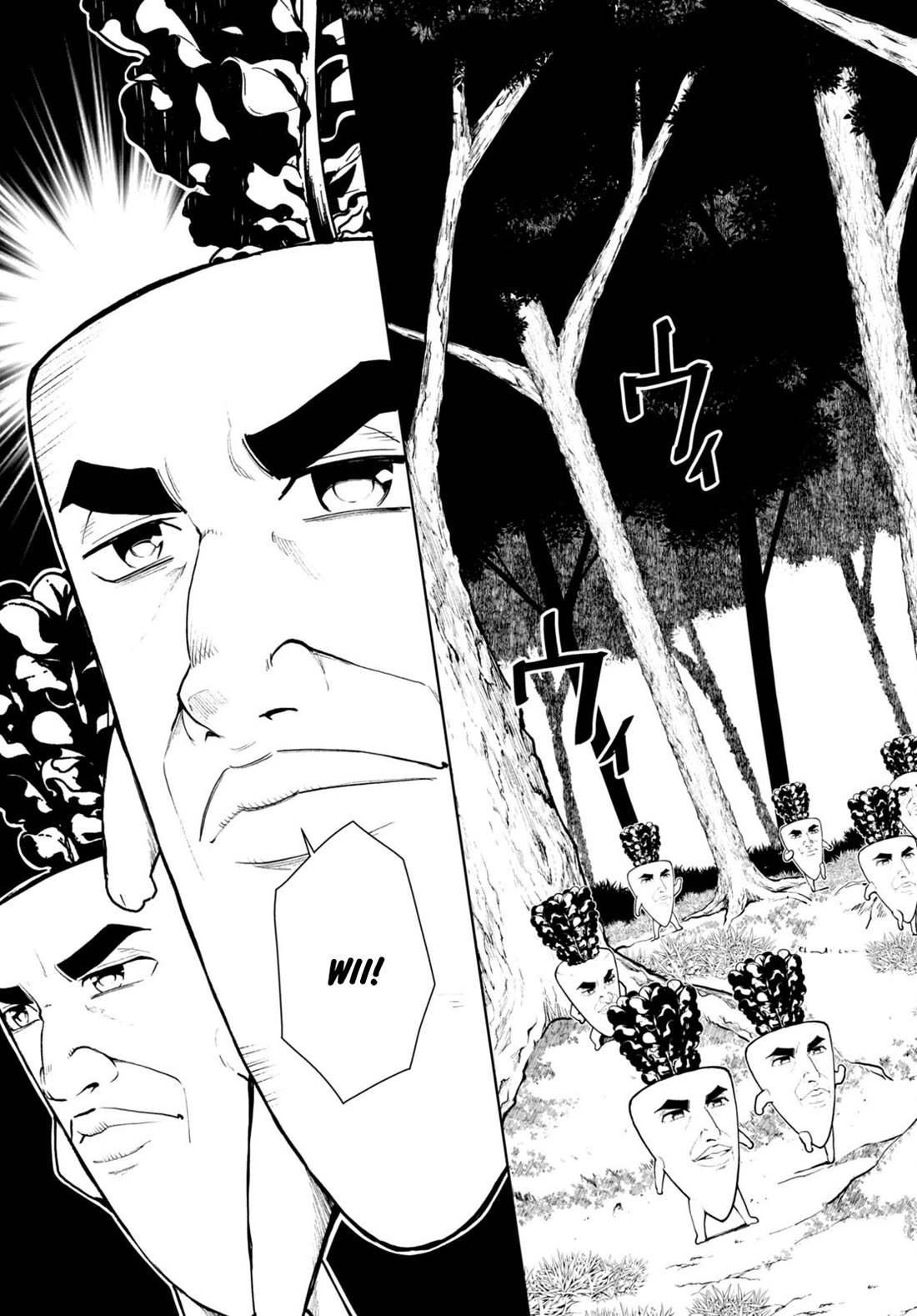 Botsuraku Youtei Nanode, Kajishokunin wo Mezasu chapter 67 page 3