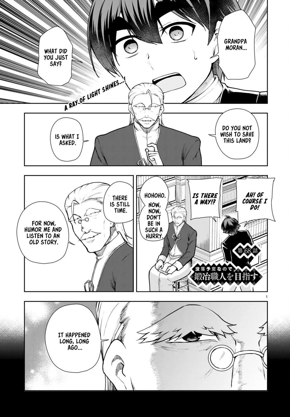 Botsuraku Youtei Nanode, Kajishokunin wo Mezasu chapter 68 page 1