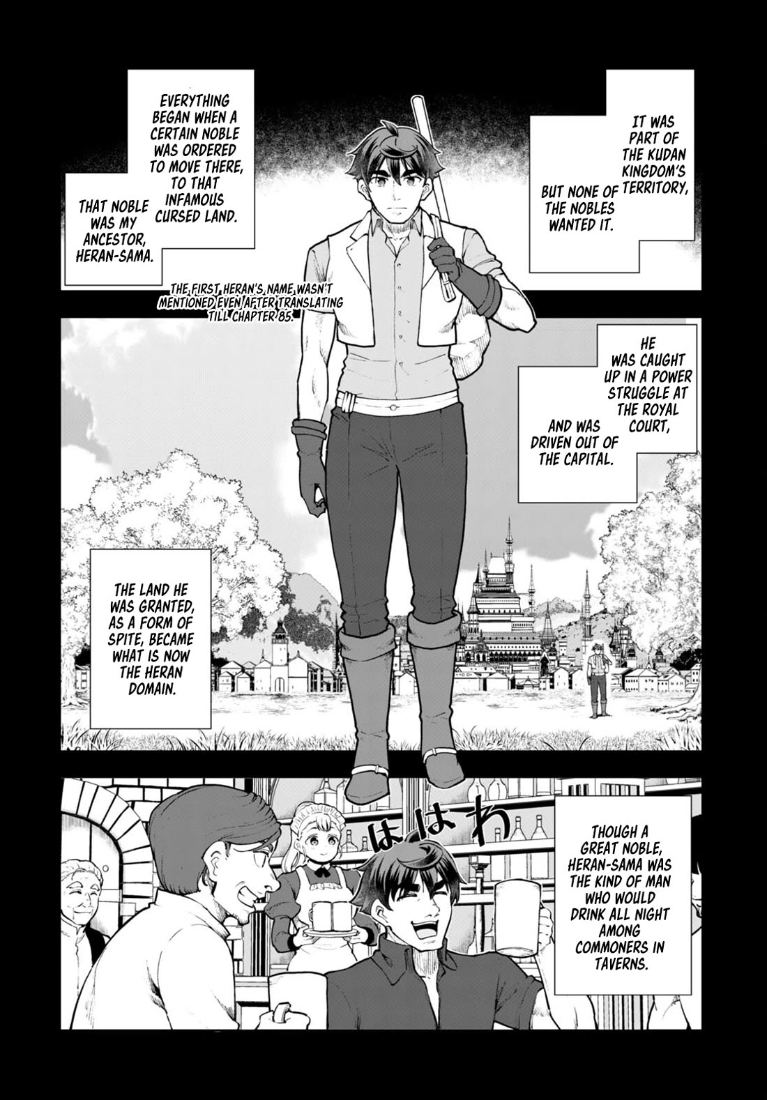 Botsuraku Youtei Nanode, Kajishokunin wo Mezasu chapter 68 page 10