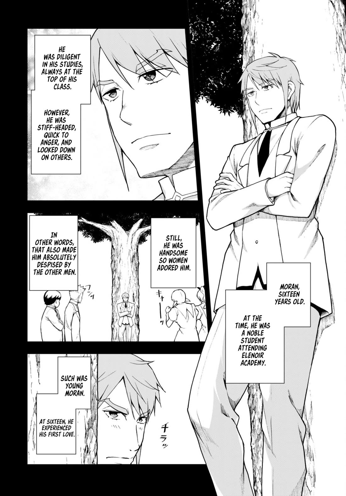 Botsuraku Youtei Nanode, Kajishokunin wo Mezasu chapter 68 page 2