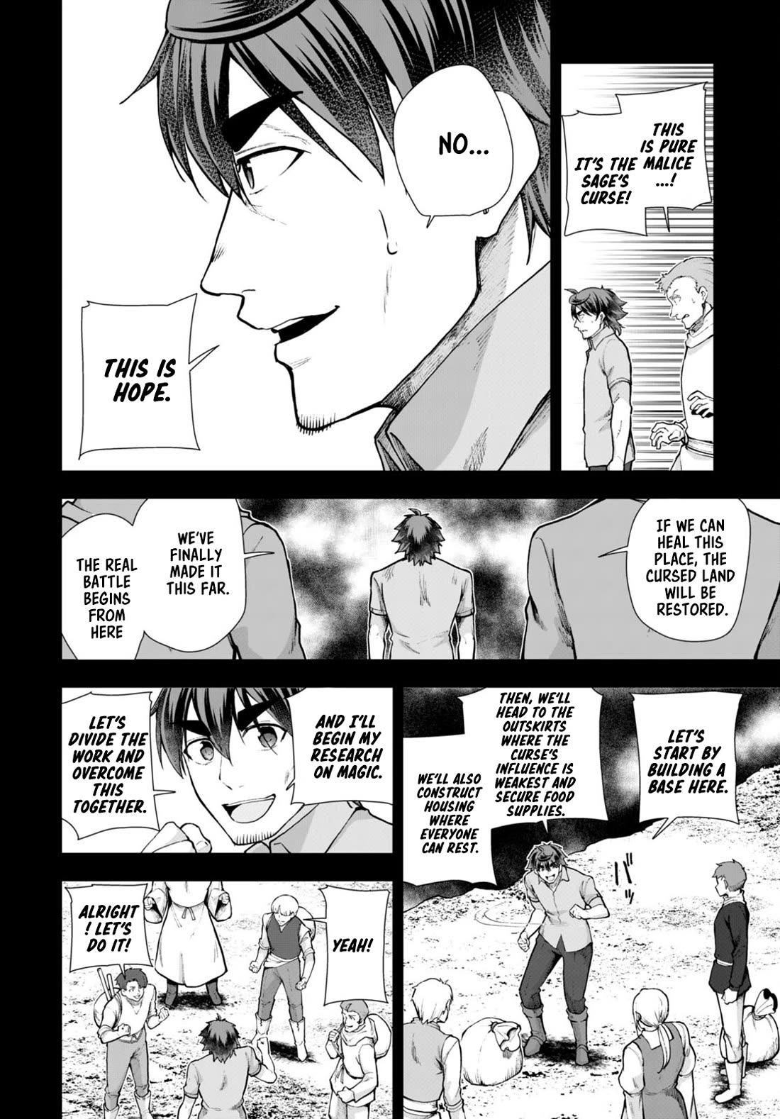 Botsuraku Youtei Nanode, Kajishokunin wo Mezasu chapter 68 page 22