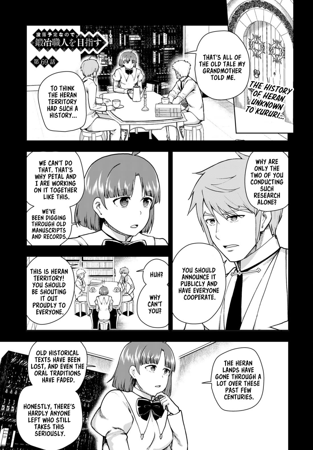 Botsuraku Youtei Nanode, Kajishokunin wo Mezasu chapter 69 page 1
