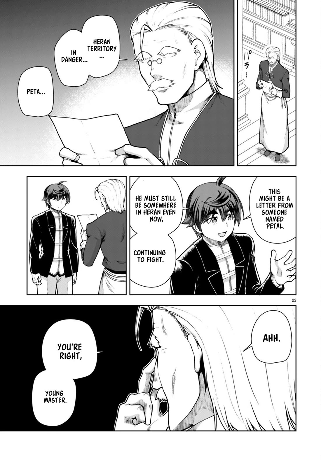 Botsuraku Youtei Nanode, Kajishokunin wo Mezasu chapter 69 page 23