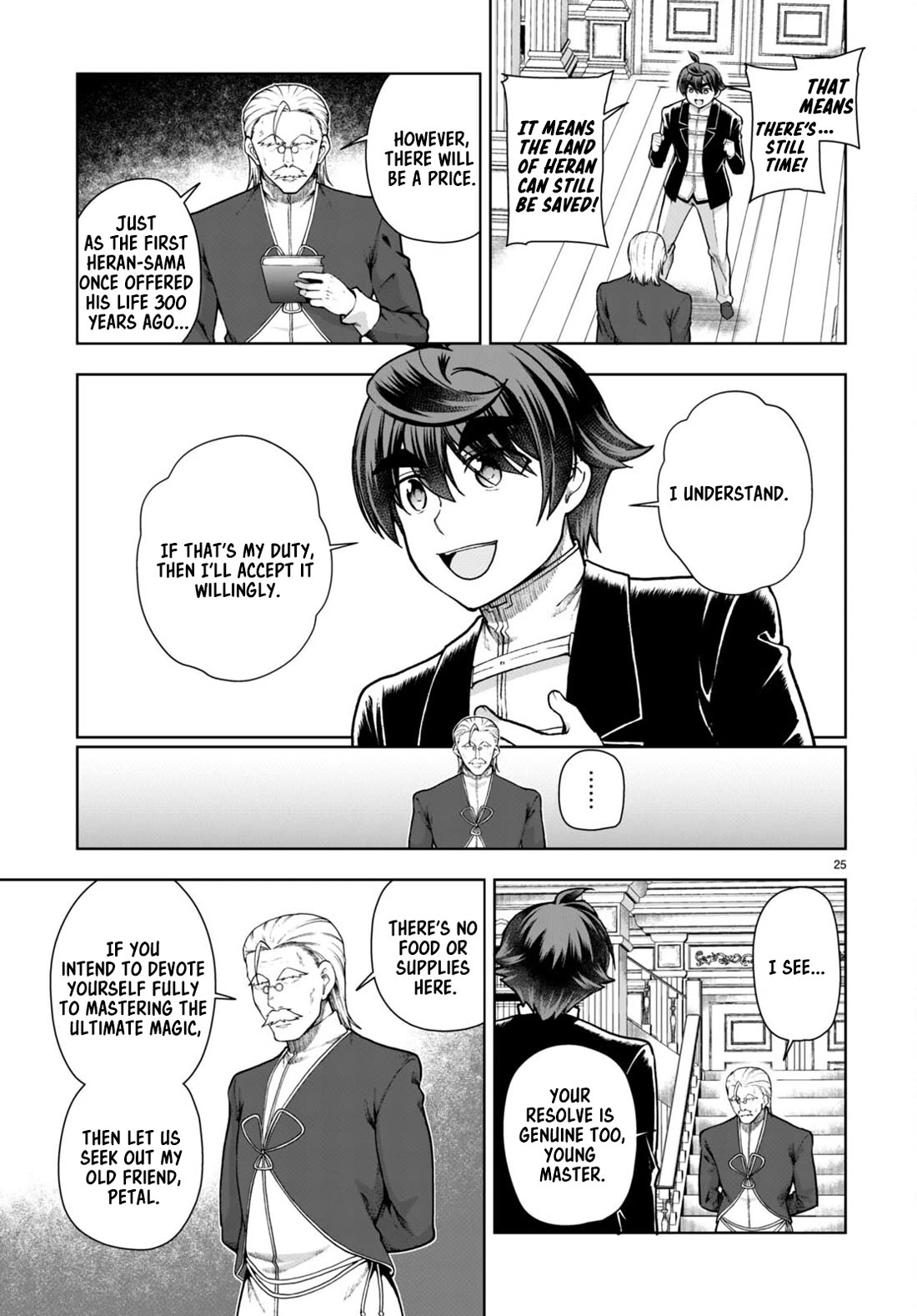 Botsuraku Youtei Nanode, Kajishokunin wo Mezasu chapter 69 page 25