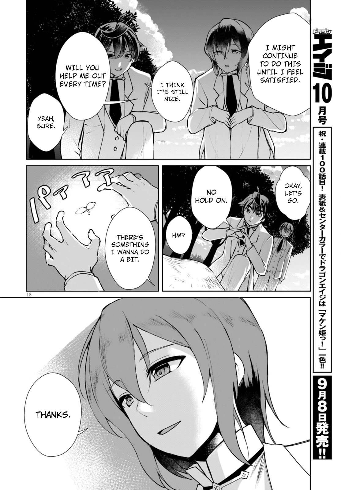 Botsuraku Youtei Nanode, Kajishokunin wo Mezasu chapter 7 page 21
