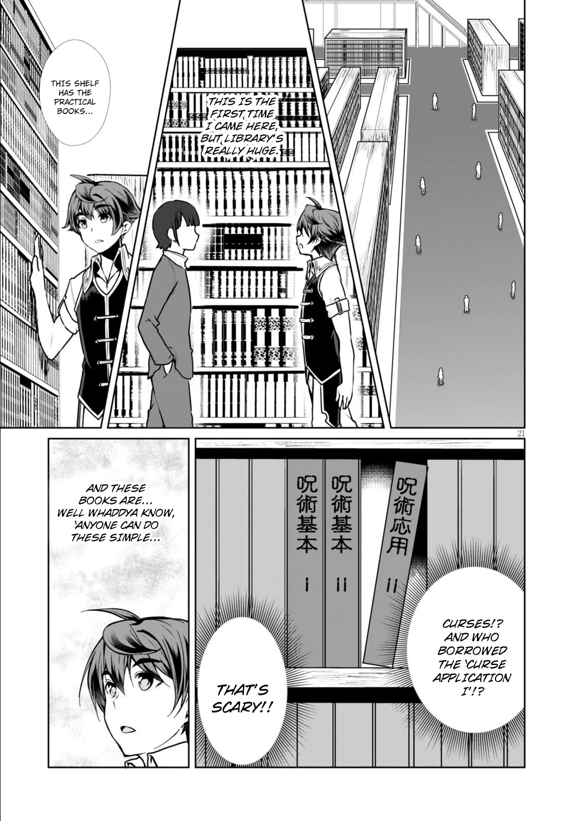 Botsuraku Youtei Nanode, Kajishokunin wo Mezasu chapter 7 page 24