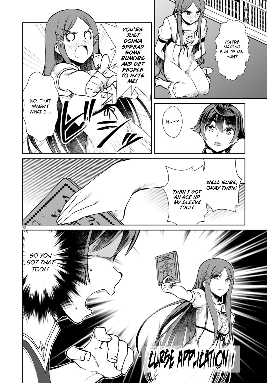 Botsuraku Youtei Nanode, Kajishokunin wo Mezasu chapter 7 page 31