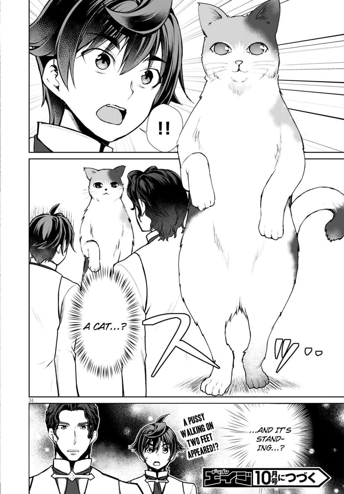 Botsuraku Youtei Nanode, Kajishokunin wo Mezasu chapter 7 page 37