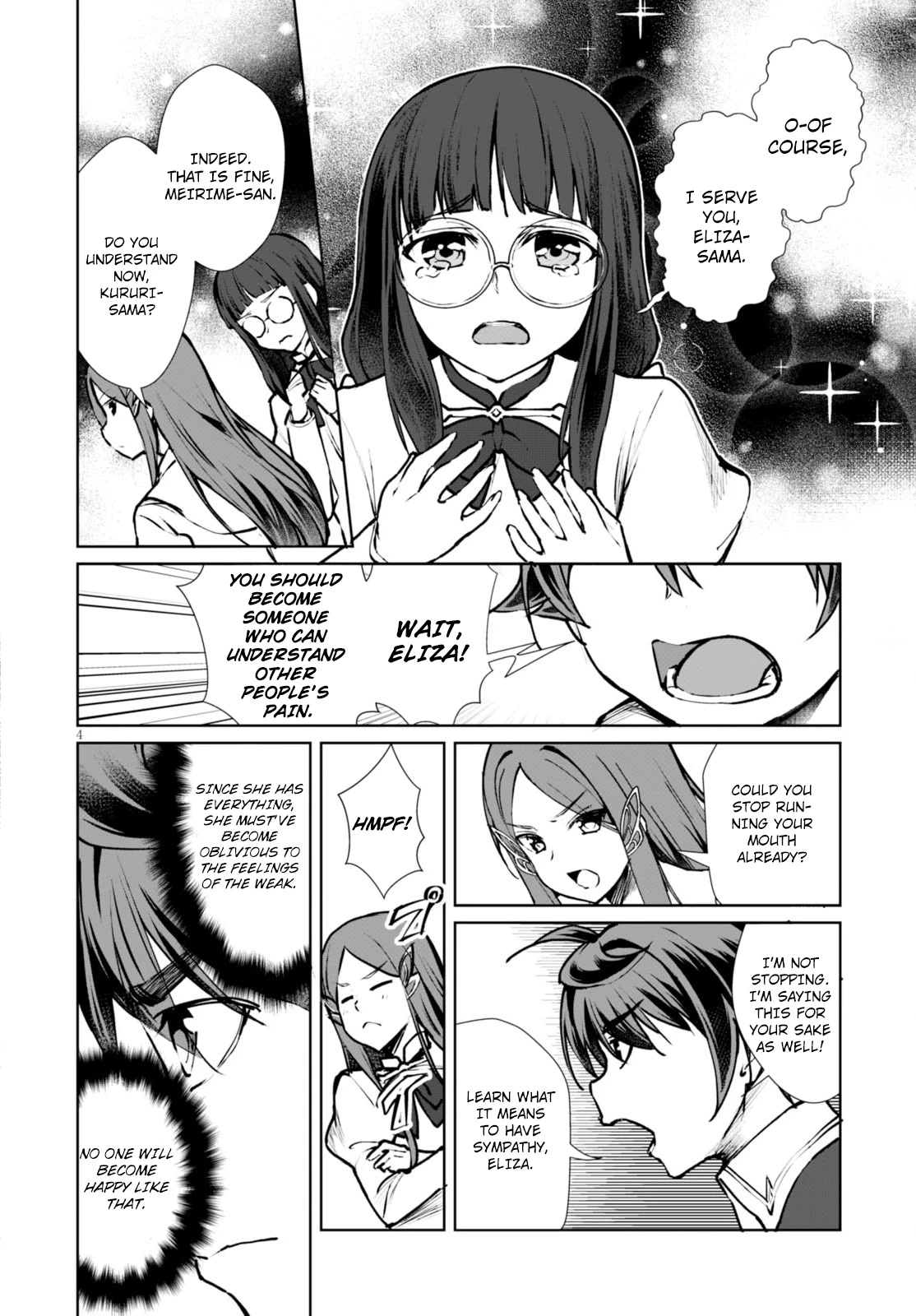 Botsuraku Youtei Nanode, Kajishokunin wo Mezasu chapter 7 page 7