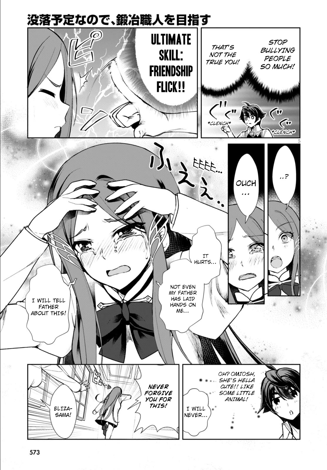 Botsuraku Youtei Nanode, Kajishokunin wo Mezasu chapter 7 page 8