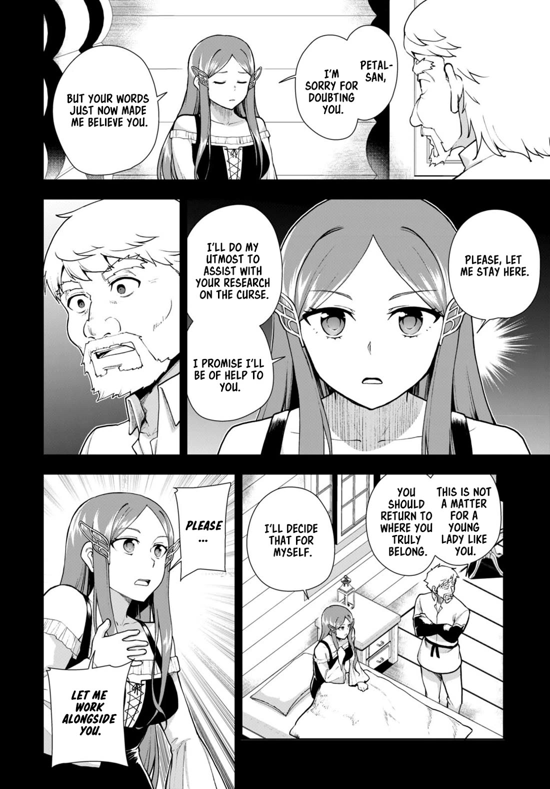 Botsuraku Youtei Nanode, Kajishokunin wo Mezasu chapter 70 page 14
