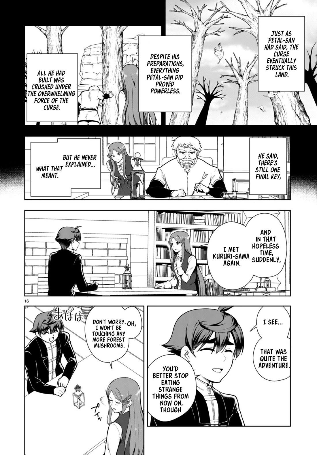 Botsuraku Youtei Nanode, Kajishokunin wo Mezasu chapter 70 page 16