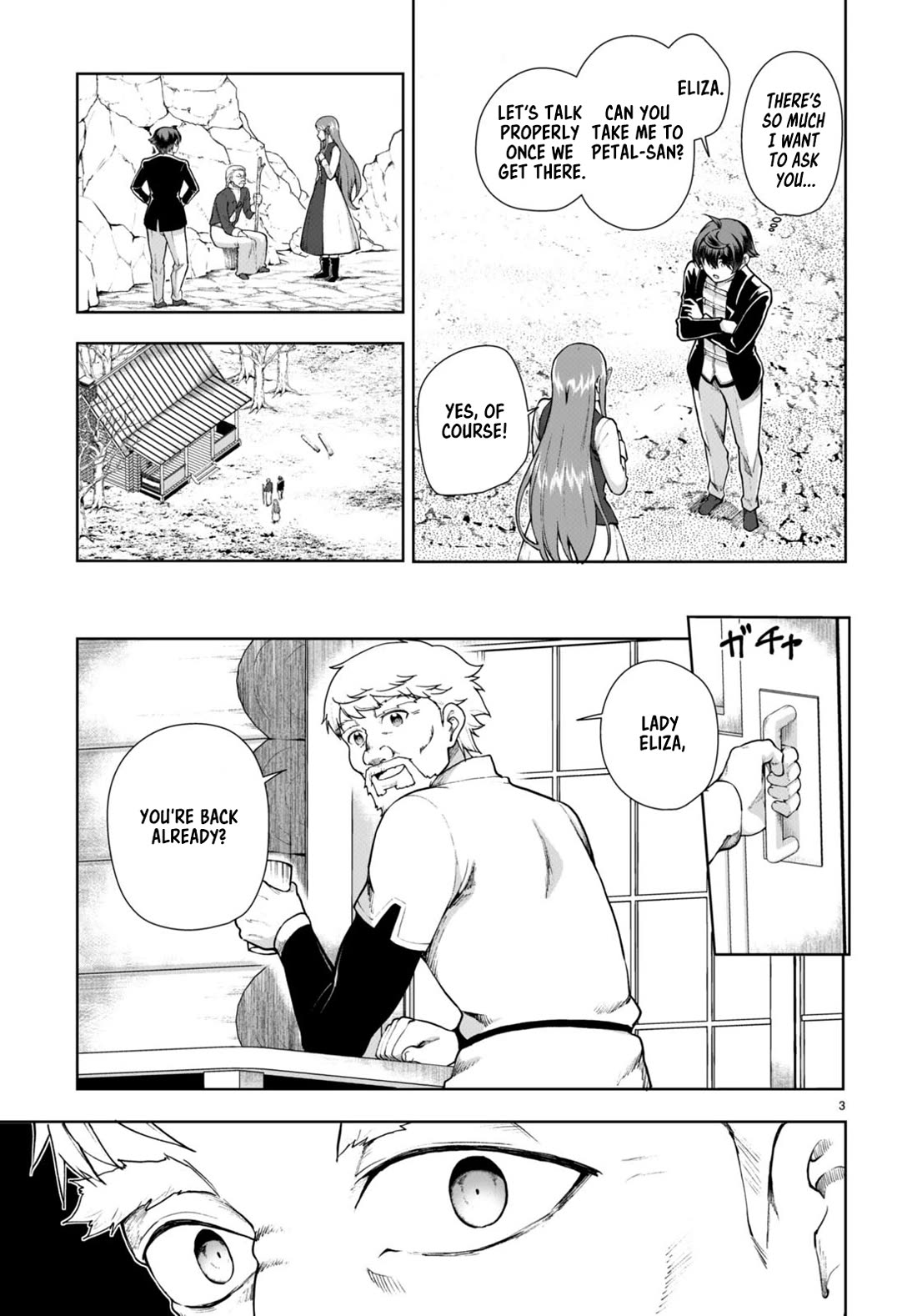 Botsuraku Youtei Nanode, Kajishokunin wo Mezasu chapter 70 page 3