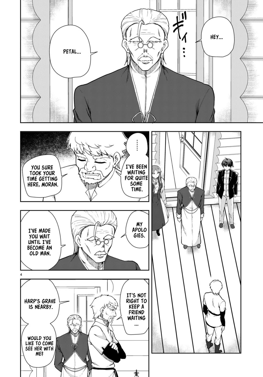 Botsuraku Youtei Nanode, Kajishokunin wo Mezasu chapter 70 page 4