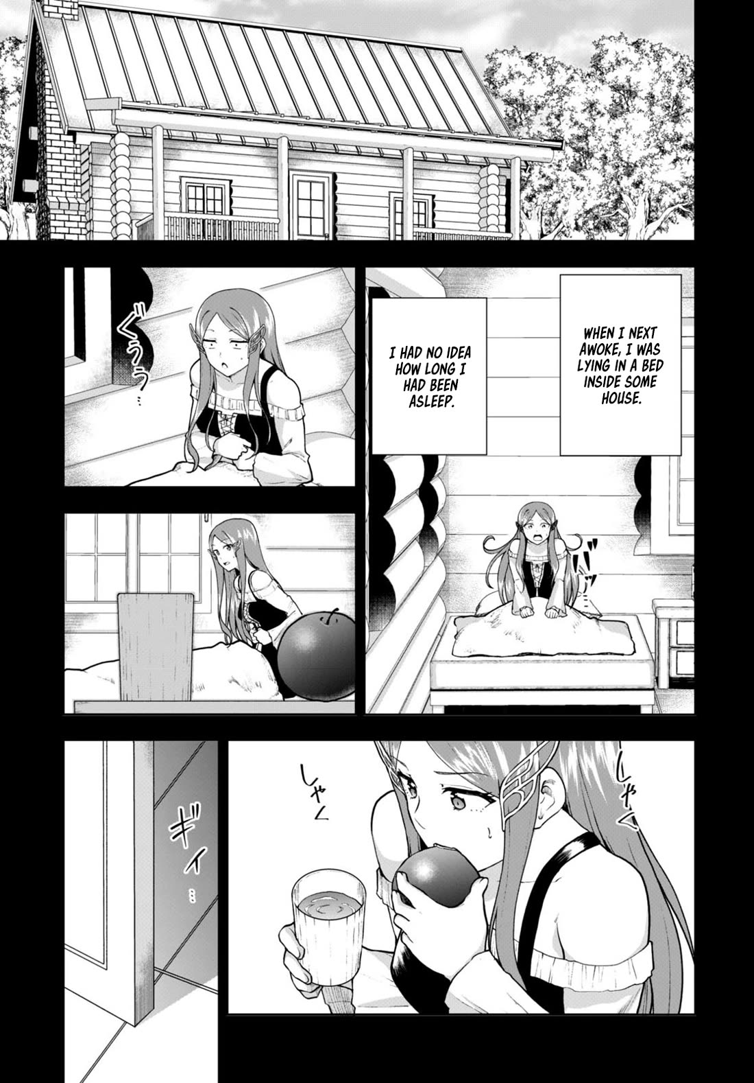 Botsuraku Youtei Nanode, Kajishokunin wo Mezasu chapter 70 page 9