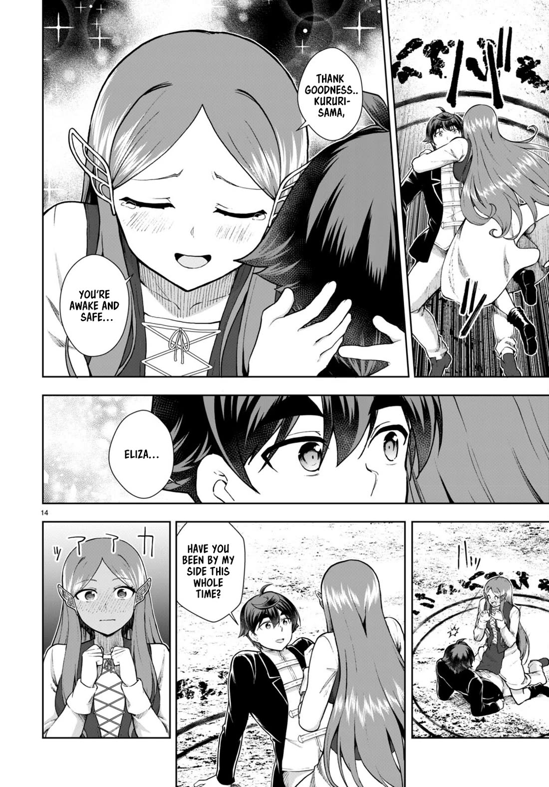 Botsuraku Youtei Nanode, Kajishokunin wo Mezasu chapter 72 page 14