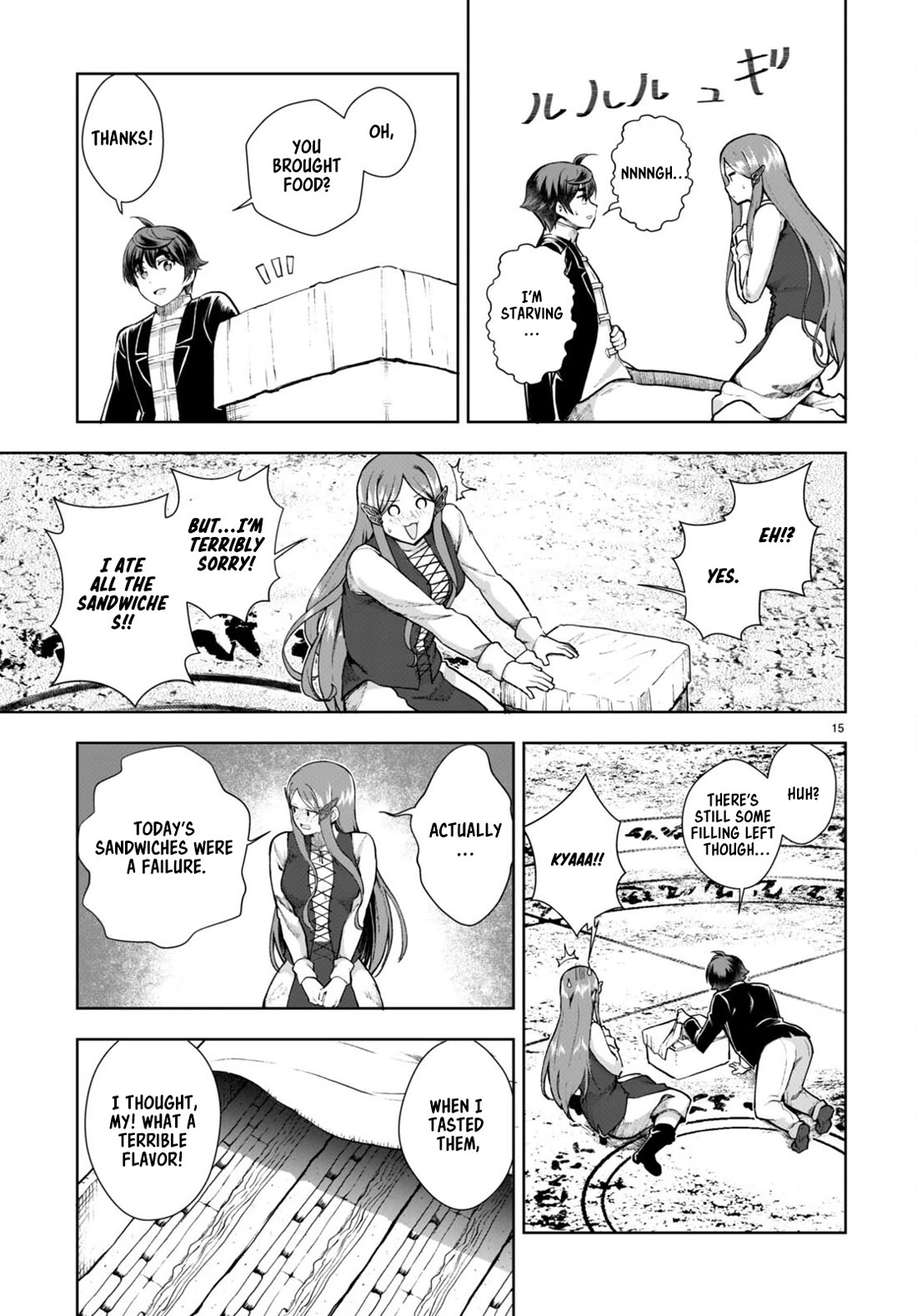 Botsuraku Youtei Nanode, Kajishokunin wo Mezasu chapter 72 page 15