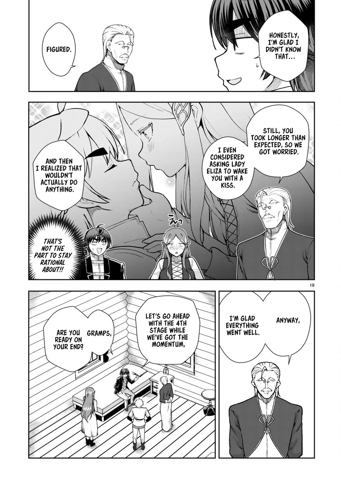 Botsuraku Youtei Nanode, Kajishokunin wo Mezasu chapter 72 page 19