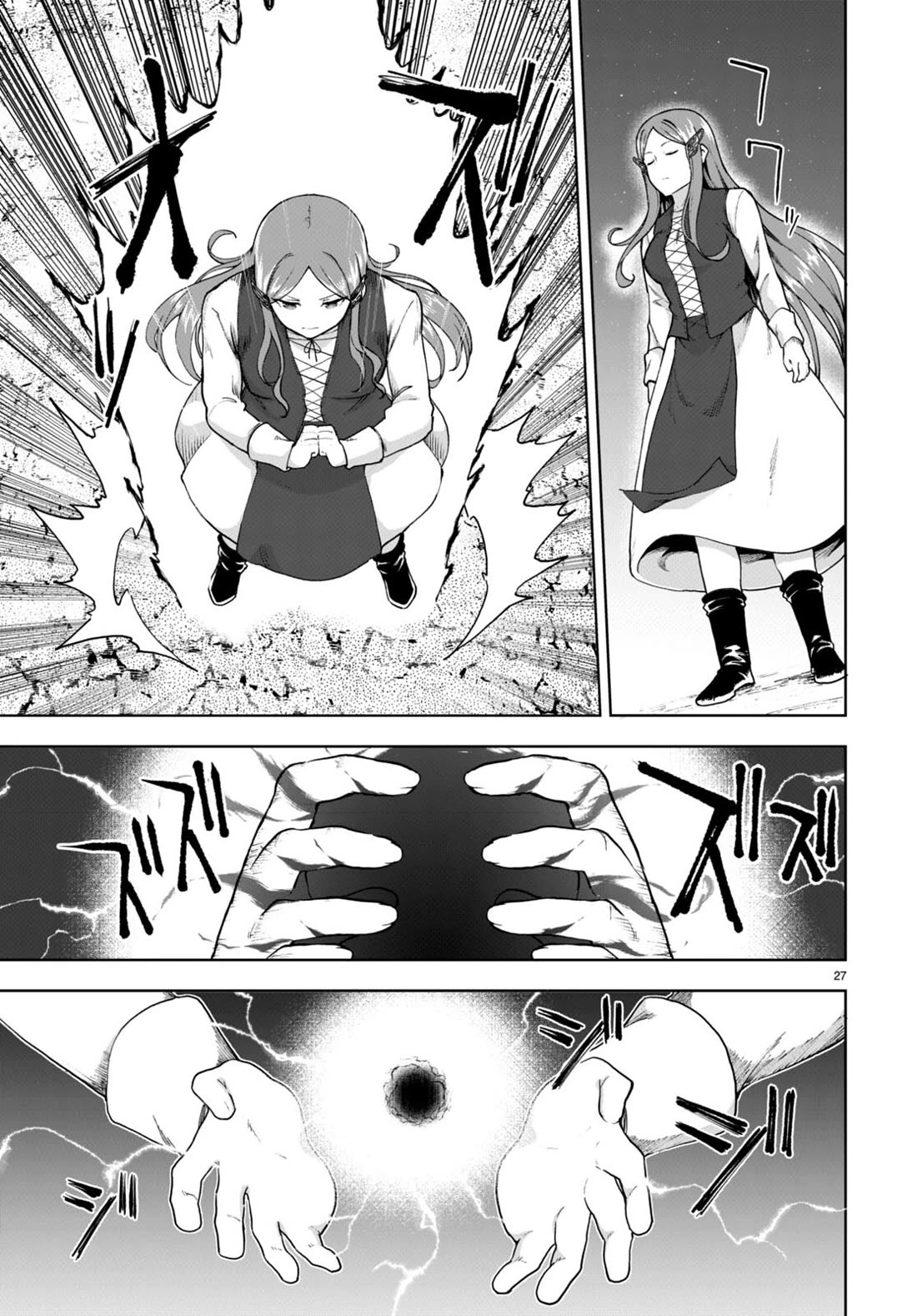 Botsuraku Youtei Nanode, Kajishokunin wo Mezasu chapter 72 page 27