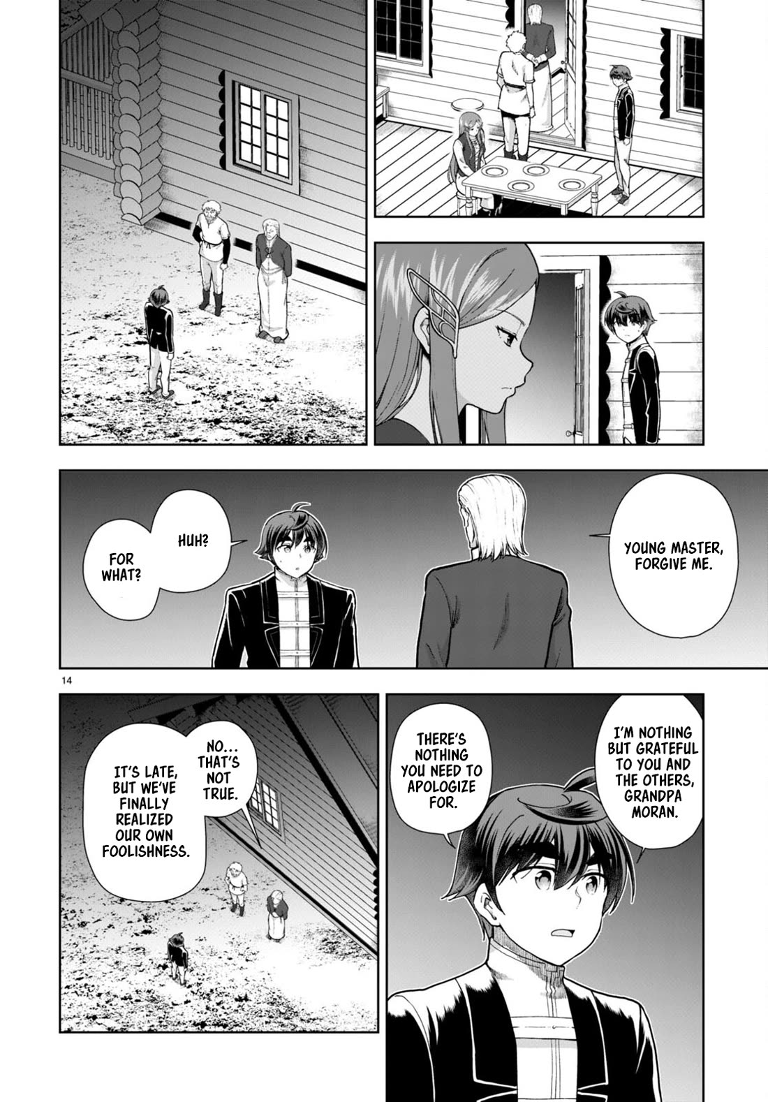 Botsuraku Youtei Nanode, Kajishokunin wo Mezasu chapter 73 page 14