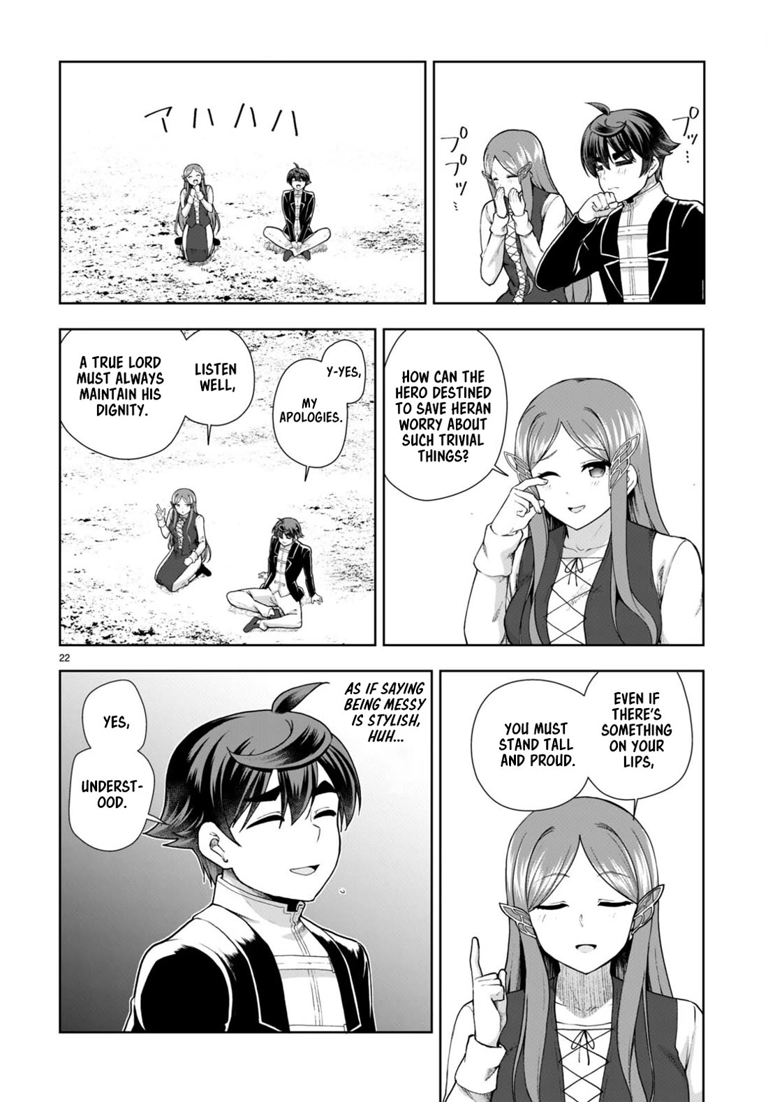 Botsuraku Youtei Nanode, Kajishokunin wo Mezasu chapter 73 page 22
