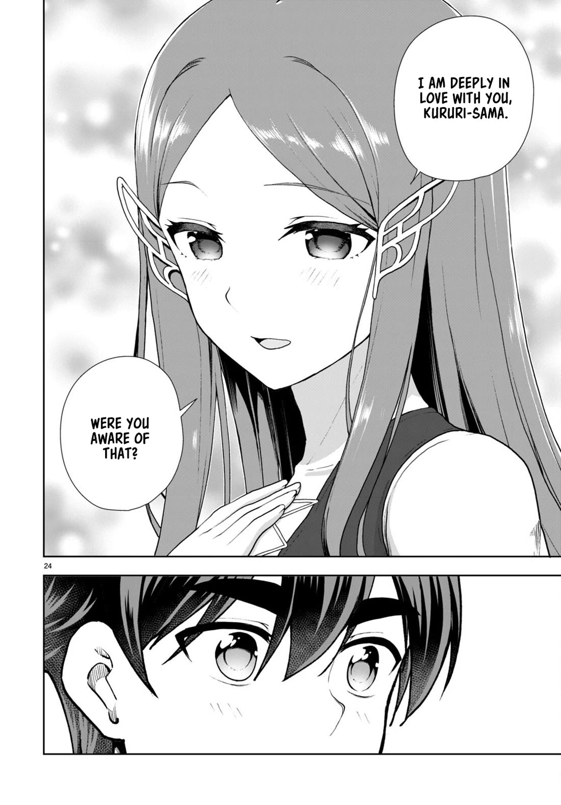 Botsuraku Youtei Nanode, Kajishokunin wo Mezasu chapter 73 page 24