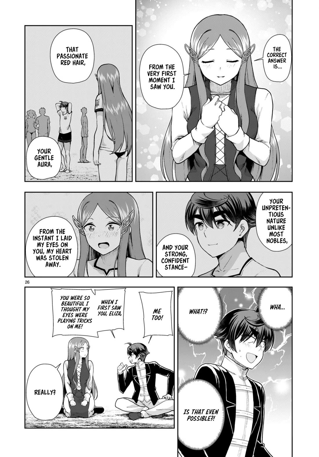 Botsuraku Youtei Nanode, Kajishokunin wo Mezasu chapter 73 page 26
