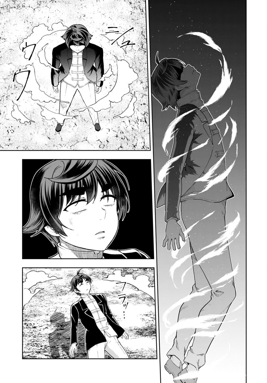 Botsuraku Youtei Nanode, Kajishokunin wo Mezasu chapter 73 page 7