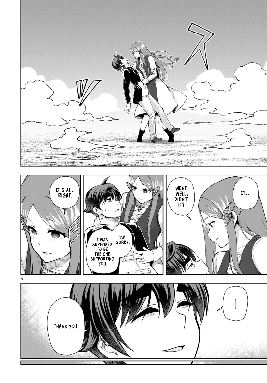 Botsuraku Youtei Nanode, Kajishokunin wo Mezasu chapter 73 page 8